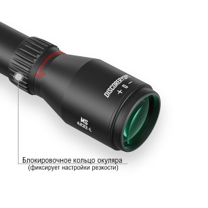 Оптический прицел Discovery MS 4X32 Long FD25, ласточкин хвост Оптический прицел Discovery MS 4X32 Long FD25, ласточкин хвост