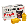 Патроны Оборонашоп светозвуковые "Пугач" (аналог "ГРОМ") 15 шт.