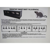 Мишень-минитир Target Shot T-R (4 крысы) Мишень-минитир Target Shot T-R (4 крысы)